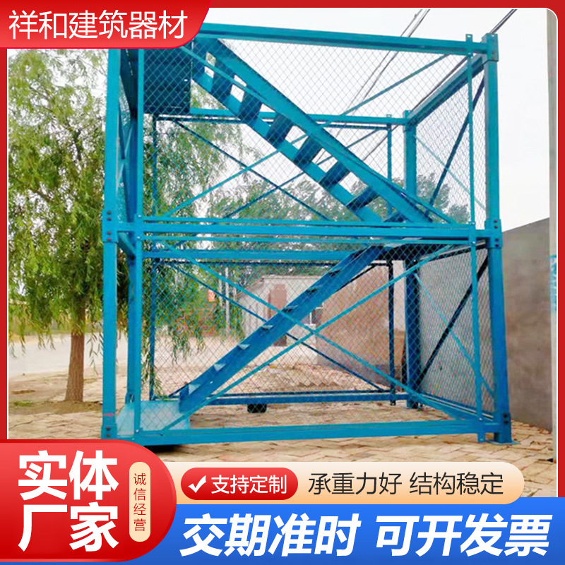 建筑桥梁施工深基坑组装箱式爬梯安全梯笼安全梯笼建筑挂网式爬梯