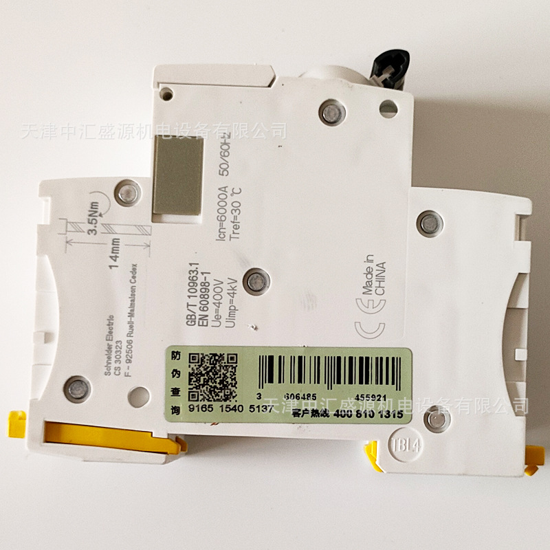 施耐德C65N 断路器图片实拍3.jpg