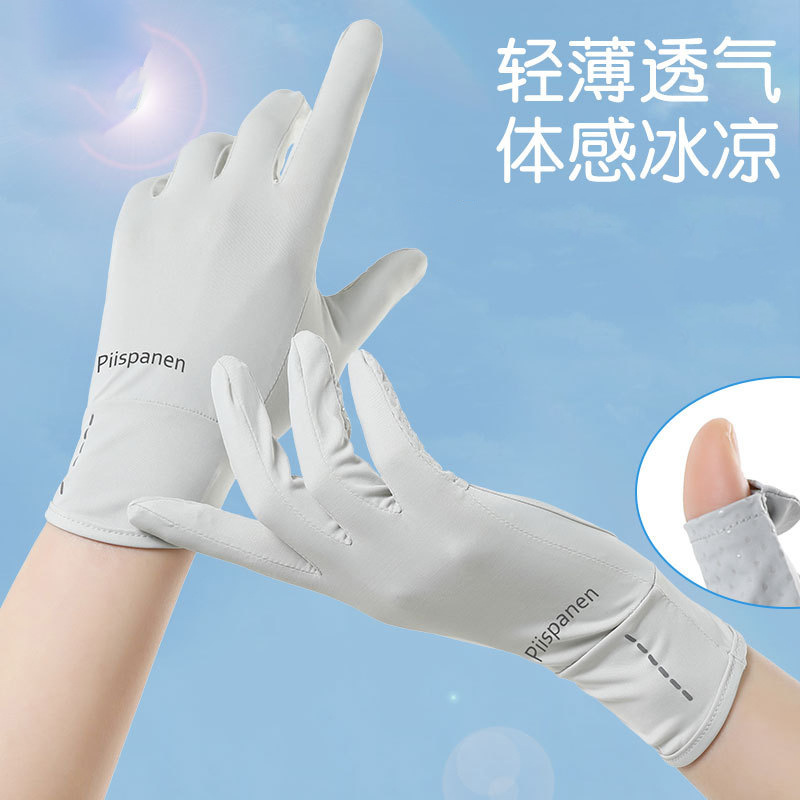 Guantes de protección solar para mujer, estilo fino de verano, protección UV al aire libre, antideslizante, pantalla táctil, conducción, conducción, guantes de coche eléctrico