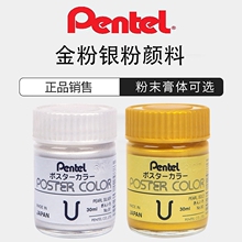 �ձ���ͨ���pentel��ī�y����χ�������ˮ�ʮ��c�Y���L������