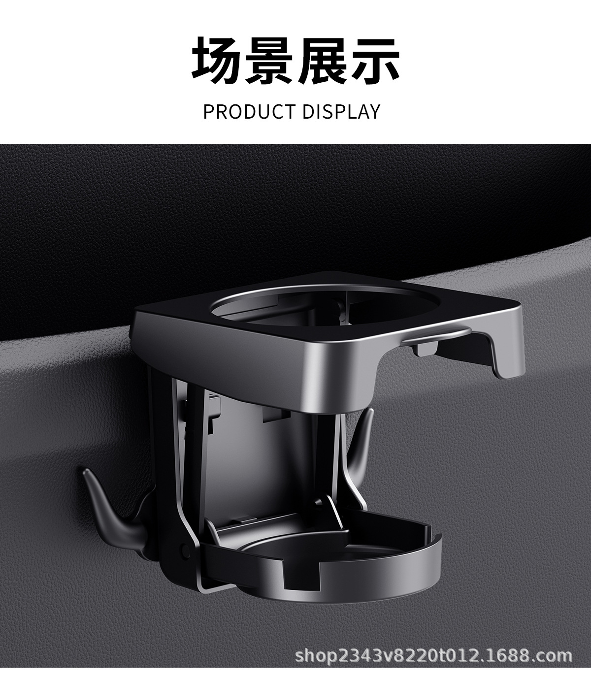 Cross-Border Car-Mounted Water Cup and Drink Holder, Invisible Foldable Milk Tea Cup Holder with Hook for Cars