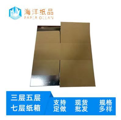 Full Cover Insulation Box Cold Chain Insulation Box Fresh Shucai Fruit Moisturizing Waterproof Box