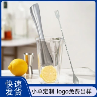 不锈钢碎冰棒碎冰锤 鸡尾酒压碎棍棒酒吧酒具用品 奶茶搅拌匙冰块