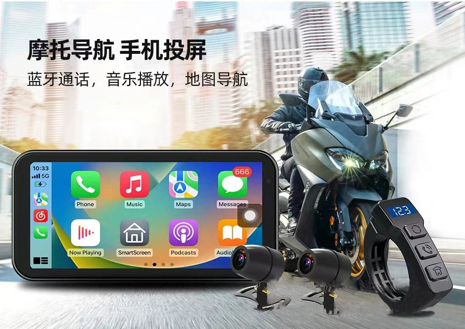 Motorcycle Driving Recorder 6.25 Inch 67 Waterproof Carplay Navigation Front and Rear Dual Lens Dual Camera