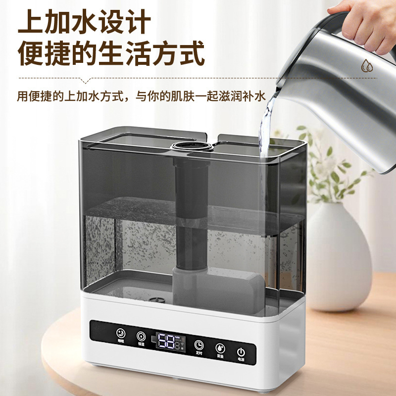 家庭用加湿器、寝室、リビングルーム、妊婦、赤ちゃん、濃霧、大容量エアスプレー、サイレントに水を加えます。|undefined