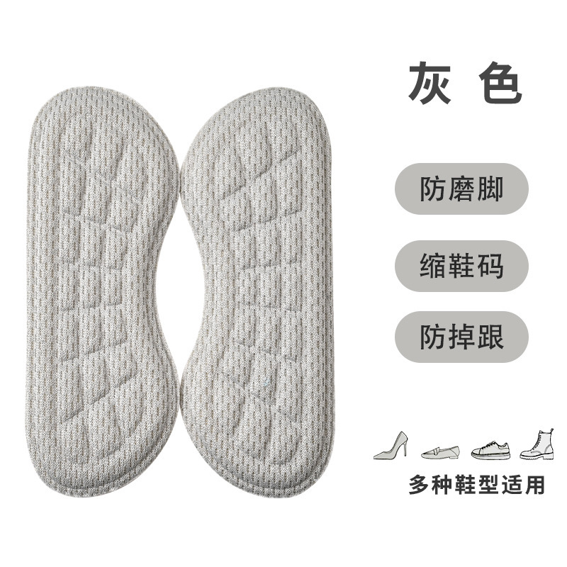 Talón anti-caída talón anti-desgaste zapatos de calzado de talón anti-desgaste zapatos deportivos de talón alto medio tamaño almohadilla