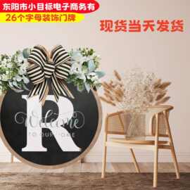 跨境圆形26英文字母门装饰门挂牌个性化前布置道具木质工艺品挂件
