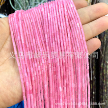 �S�����l��Ȼʯ 2x4mm�A�� �۾� ������ƷDIY����Ʒ���