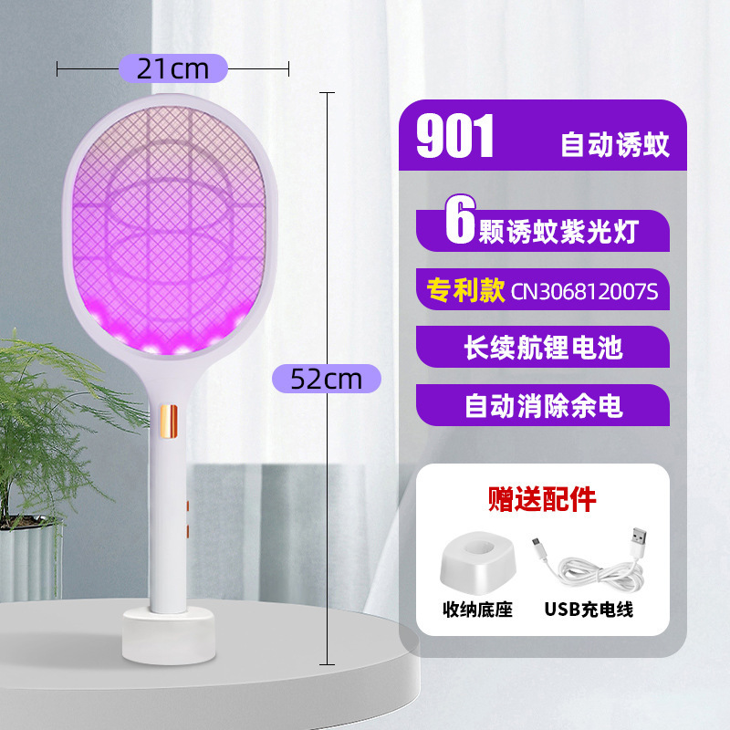 Potente matamoscas eléctrico, un matamoscas recargable y duradero, batería de litio para el hogar, matamoscas y matamoscas