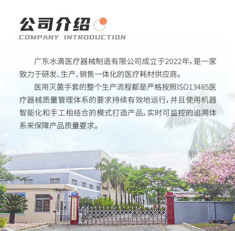 外科手套无粉