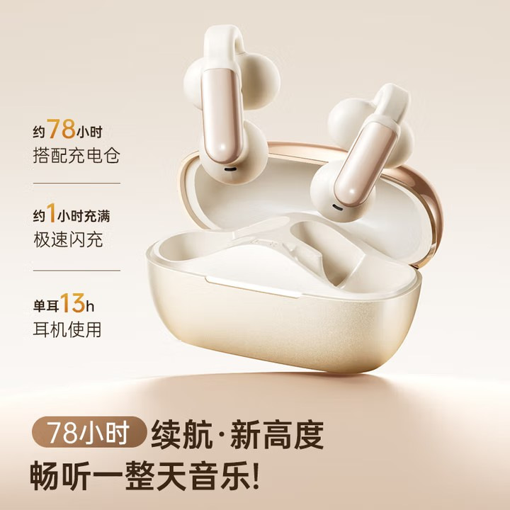 新款AI智能无线蓝牙耳机便携式户外运动高颜值耳夹式高级蓝牙耳机|undefined