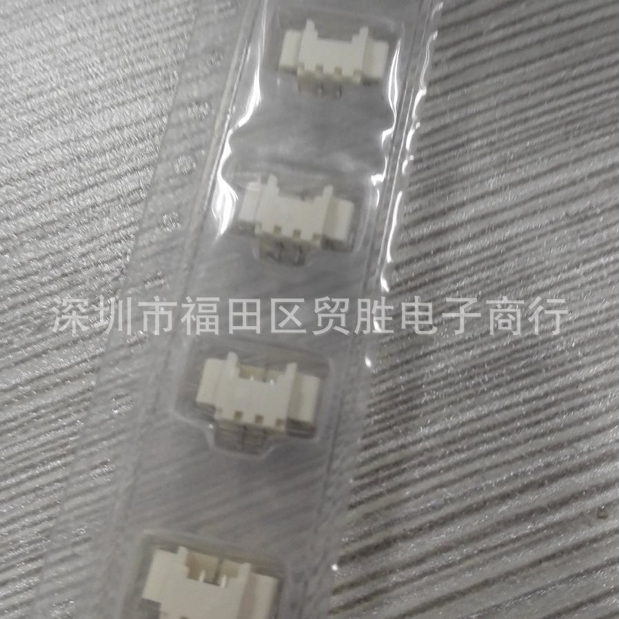 molex 53261-0271 532610271 卧贴 2P 针座 连接器 53261系列