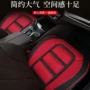防滑透气四季后排座套