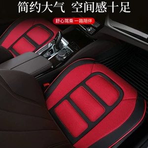No backrest car seat cushion breathable non-slip Main and co-pilot rear three-piece cushion four-season universal dynamic seat cover