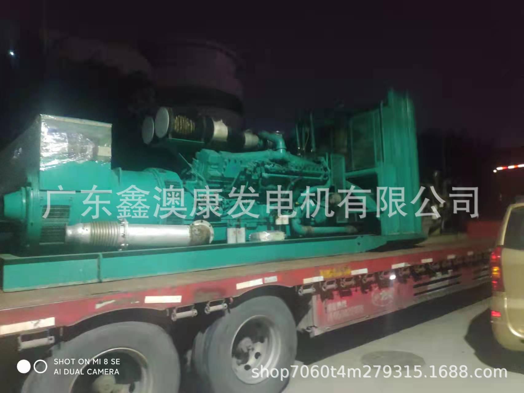 附近租发电机的地方