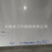 ����̫�S30408���P䓾��� ���_�� �к��r�񃞻ݿ����� ����