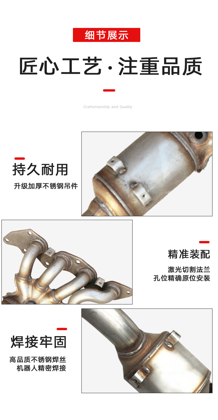 福克斯全系_9 (2)