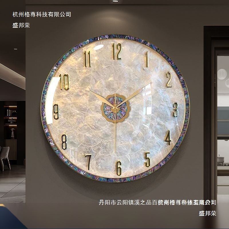 Light Luxury Shell Wall Clock Living Room 2025 New Internet Celebrity Restaurant Clock Atmospheric Creative Wall Decoration Clock