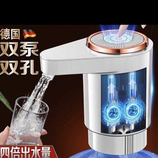 跨境双泵电动抽水器桶装水饮水机家用智能饮水机自动上水器抽水机