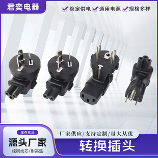 ������Ҏ�DC5�Ę��DC7�WҎ�DC13���^5-15P�D��������^