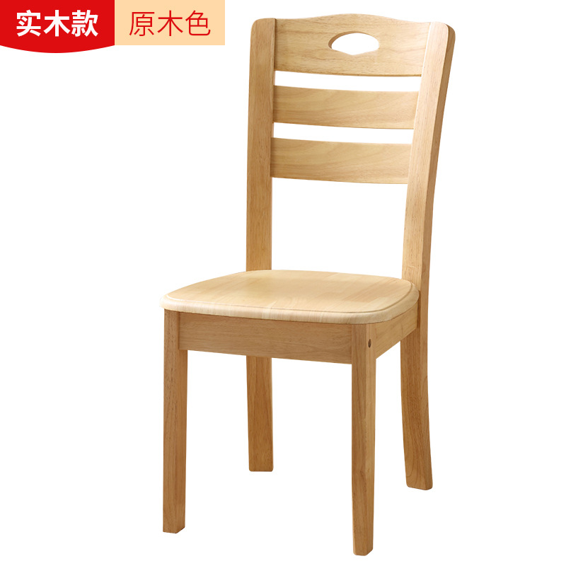 313 로그 색 [전 원목]]