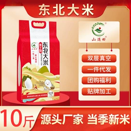 杂粮组合;其他五谷杂粮;小米