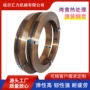 耐磨韧性高强度热处理钢带