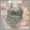 Green set