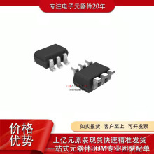 SI1413EDH-T1 UCC27511AQDBVRQ1 ZXMP10A17E6TA SN6505BDBVR