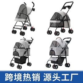 宠物推车;狗狗窝/笼/垫