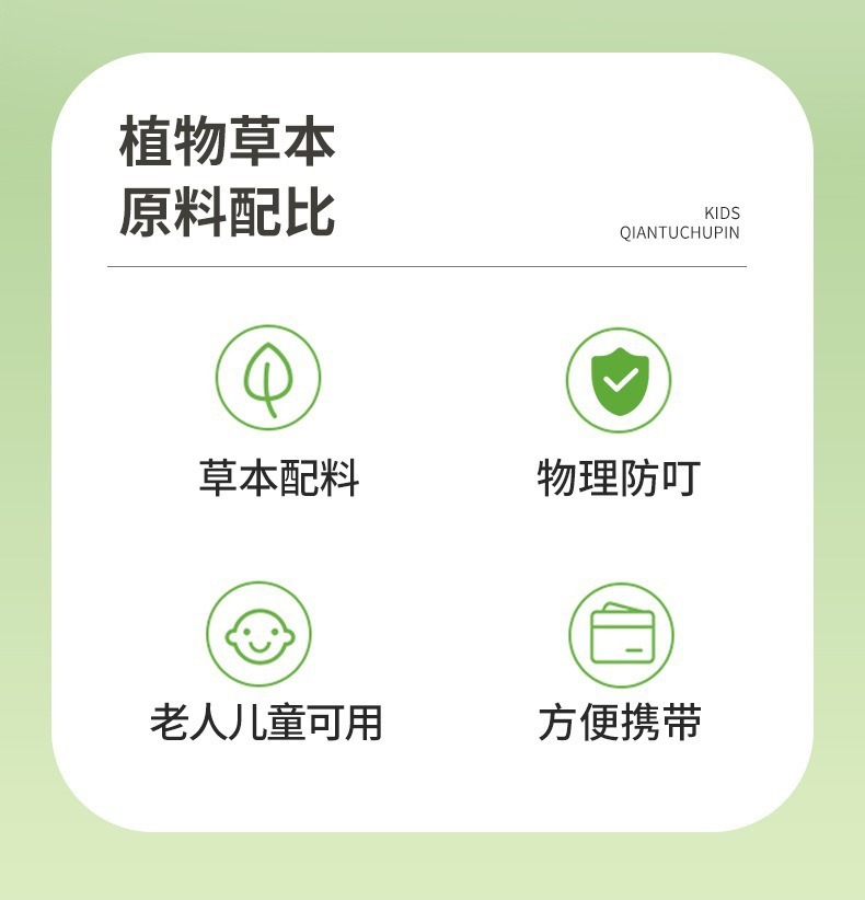 Mugwort Lemongrass Herbal Sachet 80g Ai Ye Xiang Mao Bao Air Freshening Bag for Home and Car key features