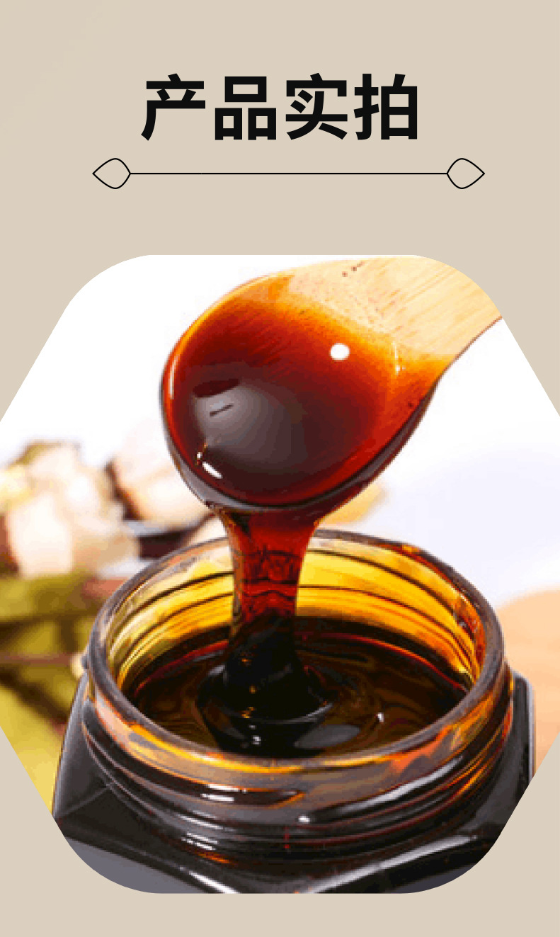 Sour Jujube Seed Paste Suan Zao Ren 300g Jar Ready-to-Eat Traditional Herbal Paste specifications