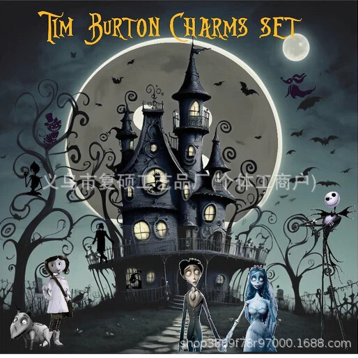 跨境新品 Halloween Blind Box Set Bracelet 万圣节盲盒套装手镯|undefined