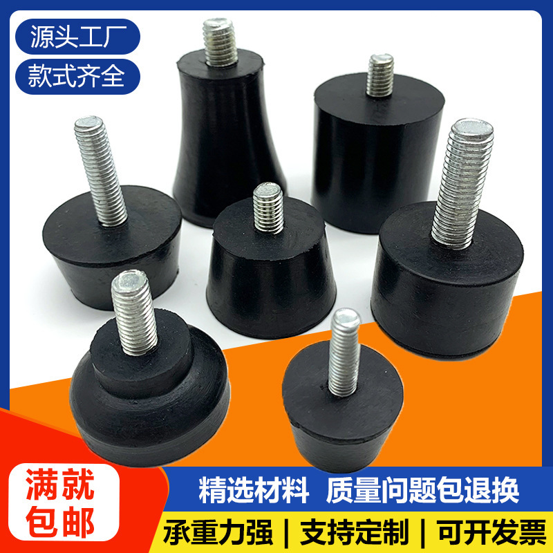 Rubber Anti-skid Adjusting Foot Pad Wear-resistant Soft Rubber Adjusting Foot Anchor Screw Adjustable Height Mechanical Foot Pad Rubber Anti-skid Adjusting Foot Pad Wear-resistant Soft Rubber Adjusting Foot Anchor Screw Adjustable Height Mechanical Foot Pad