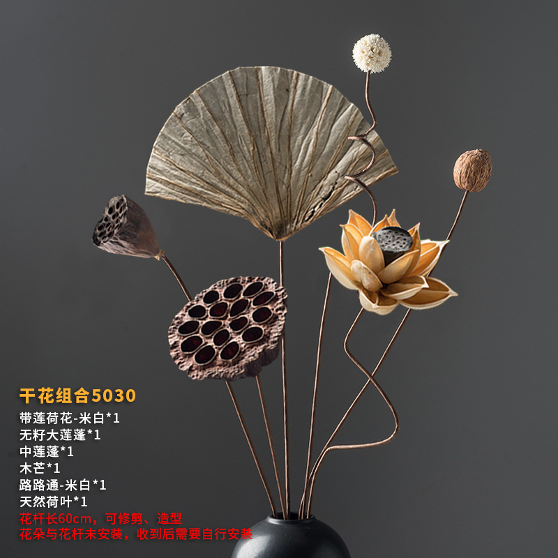 드라이플라워 조합 5030