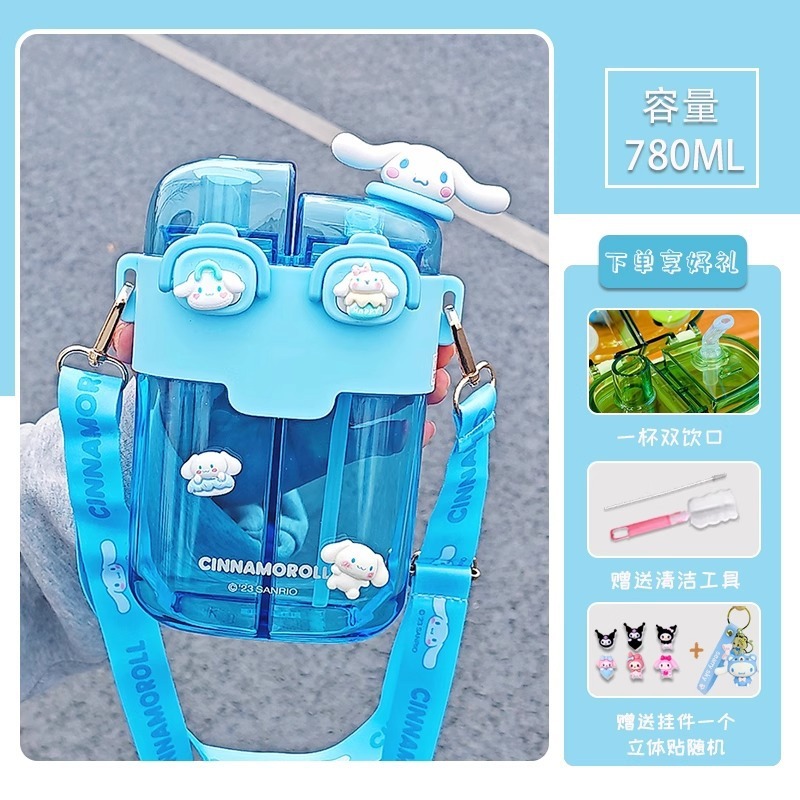 サンリオ夏子供用ウォーターカップ学生クロミダブルドリンクカップ学校ポータブルコンパートメントカップ大容量|undefined