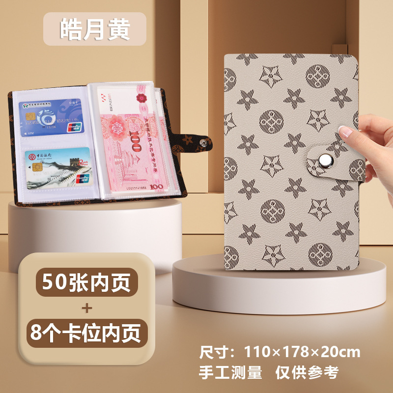 PUレザー現金保管マネーブック、富の財布、大容量記念チケットマネーブック、ロゴを印刷してカスタマイズできます|undefined