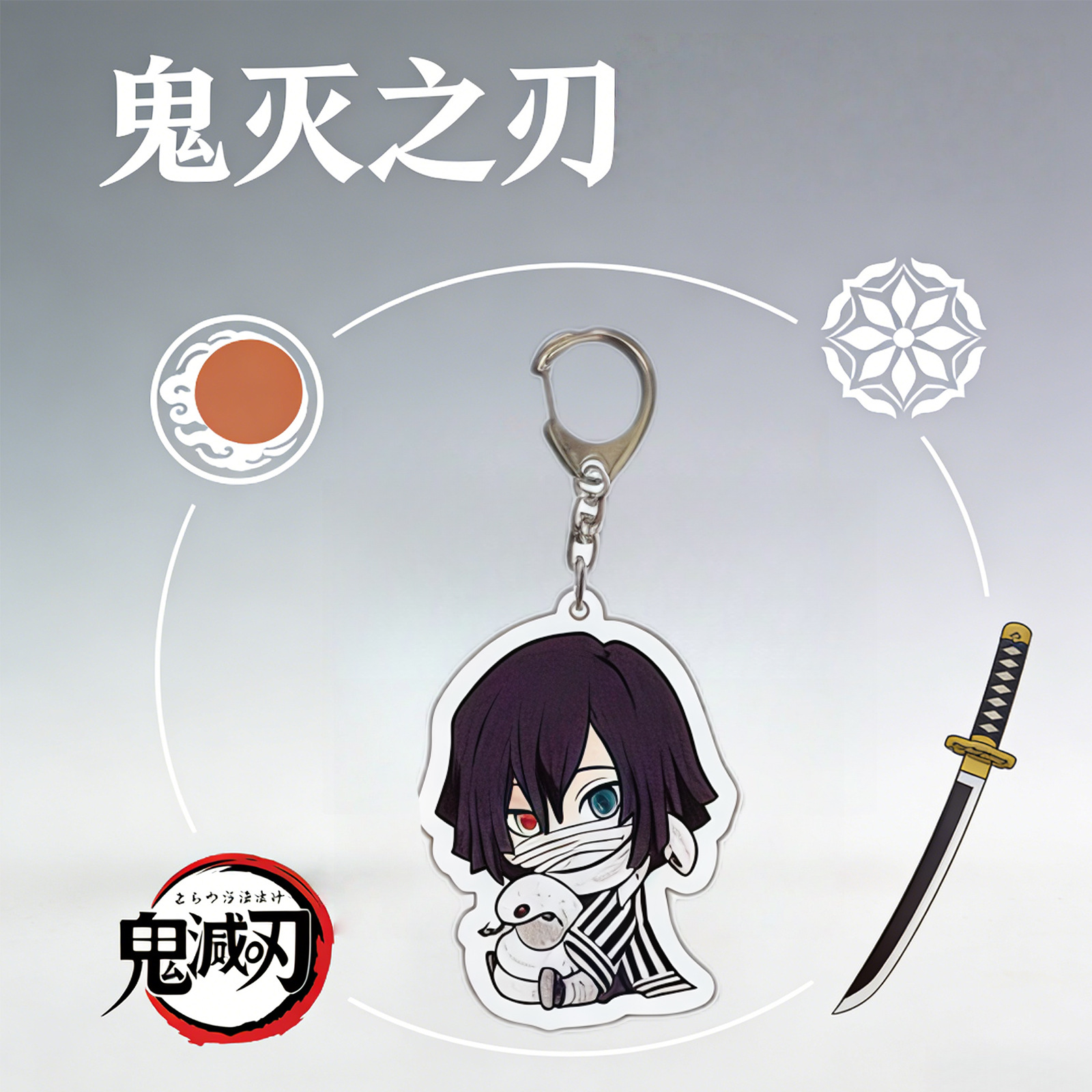 Colgar decoración fantasma cuchilla acrílico llavero colgante mochila colgante anime perímetro doble serie de joyas creativas image 21