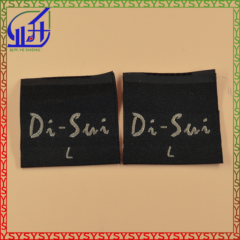 业升印刷金线绣标标签大衣侧标唛头织唛缝标黑色织标可订印LOGO