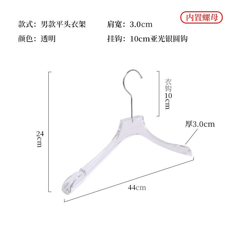 남성용 투명 플랫 헤드 3.0(10cm 실버 라운드 훅)
