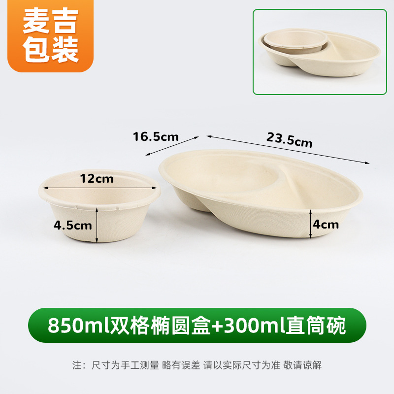 850 doble caja elíptica + 300 tazón recto