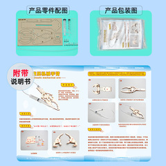 Hydraulic Robot Technology Mini Creation Children's Science Experiment Educational Toy Kindergarten and Primary School Students Handmade DIY Material Kit