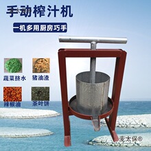 手动小型榨油机压猪油渣机青岛脂渣自制压饼机手摇过滤压油麦太保