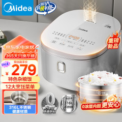 美炊飯器ステンレス内胆家庭用多機能無コーティング知能316L予約MB-RE476S