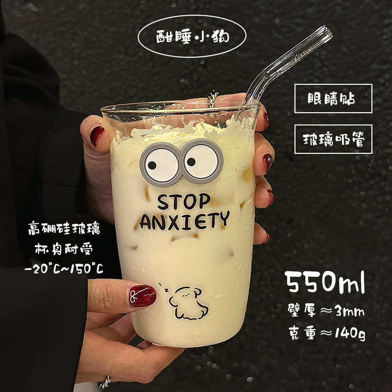 女の子高ホウケイ酸ストローカップガラスウォーターカップミルクカップ夏の新しいかわいいコーヒーカップ大容量|undefined