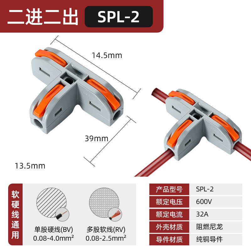Conector de lámpara universal, conector de cable blando y duro, acoplamiento de presión, divisor de cable rápido, terminal de cable rápido