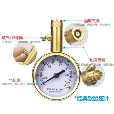 Metal Mechanical Tire Pressure Gauge – Air pressure gauge/tire pressure gauge