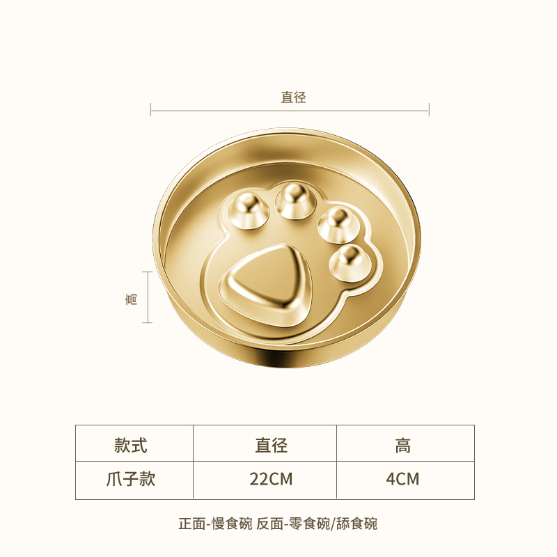 22cm 골드 304 발톱형