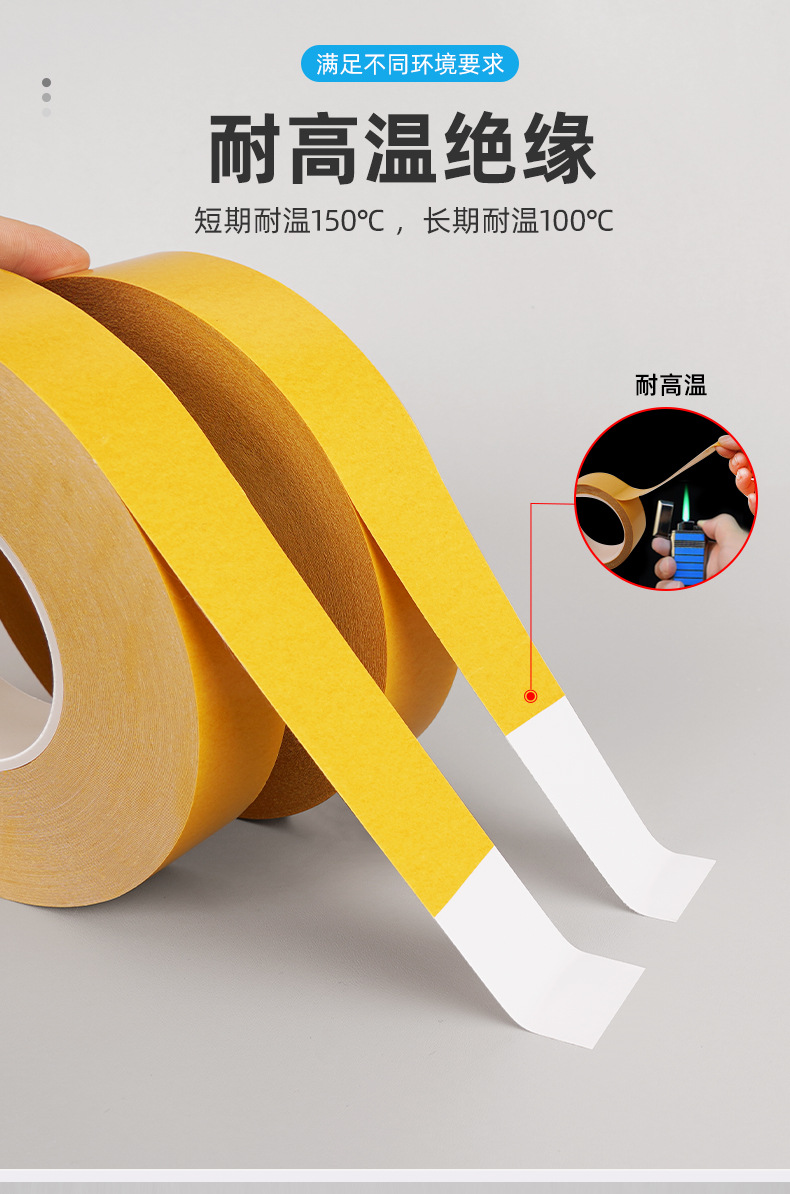 白色PVC双面胶-详情_07