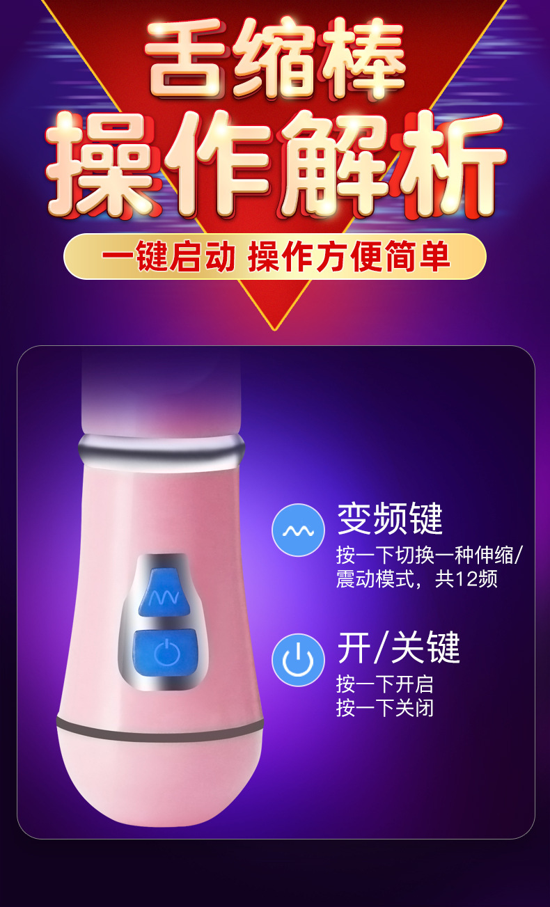 Jiuai Rechargeable Silicone Vibrator for Women, Pink Electric Massage Stick — detail image 14